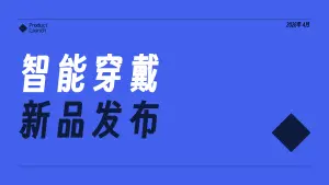 蔚蓝冲击